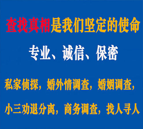 关于金秀中侦调查事务所